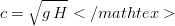 c = \sqrt{g\,H} </mathtex>
where <math>H